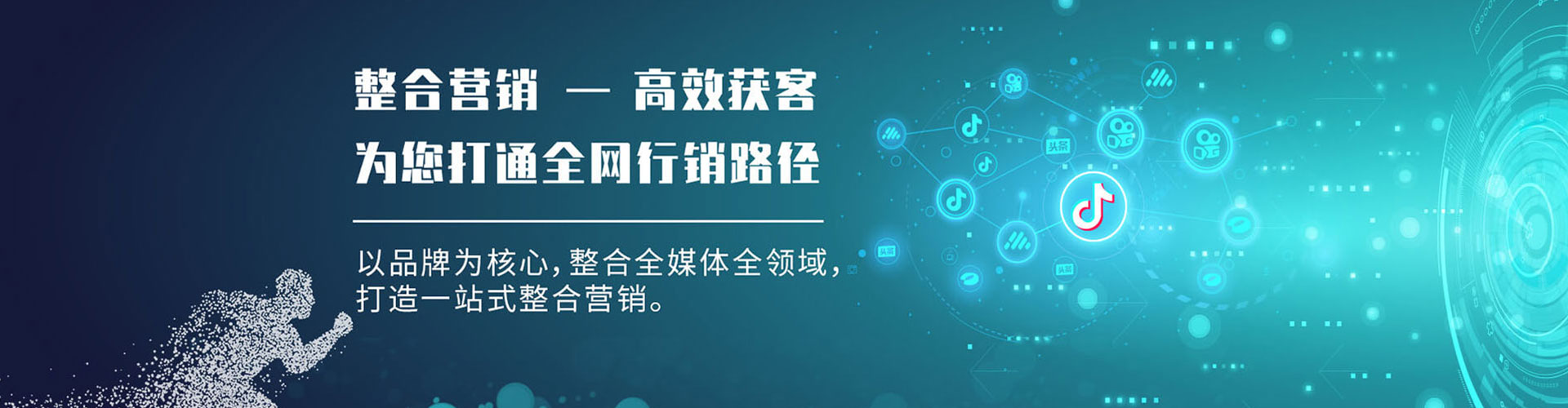 茫崖百度开户高返点