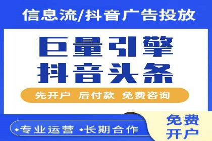 百度推广托管服务——广告效果优化的秘诀