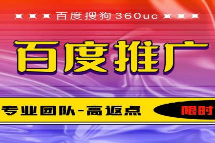 百度推广策略分享：实战案例