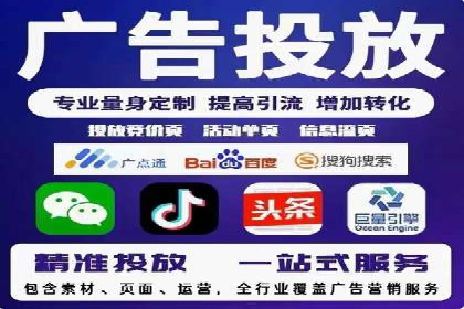 百度推广开户全流程视频教程及案例分享